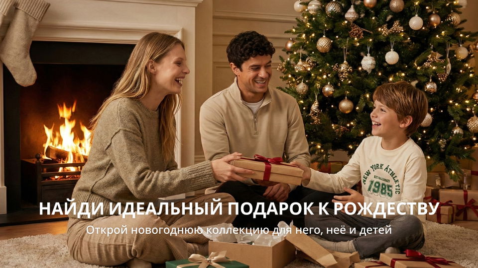 7 идей стильных и практичных подарков для Него