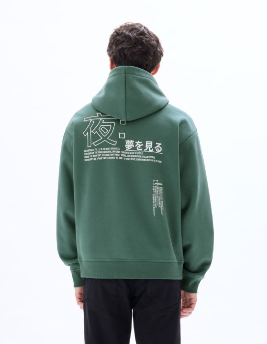 Celio Толстовка Atlantic  [3]