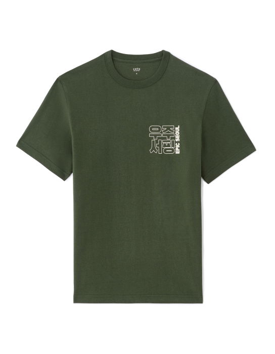 Celio Tricou Verde Masliniu  Barbati [6]
