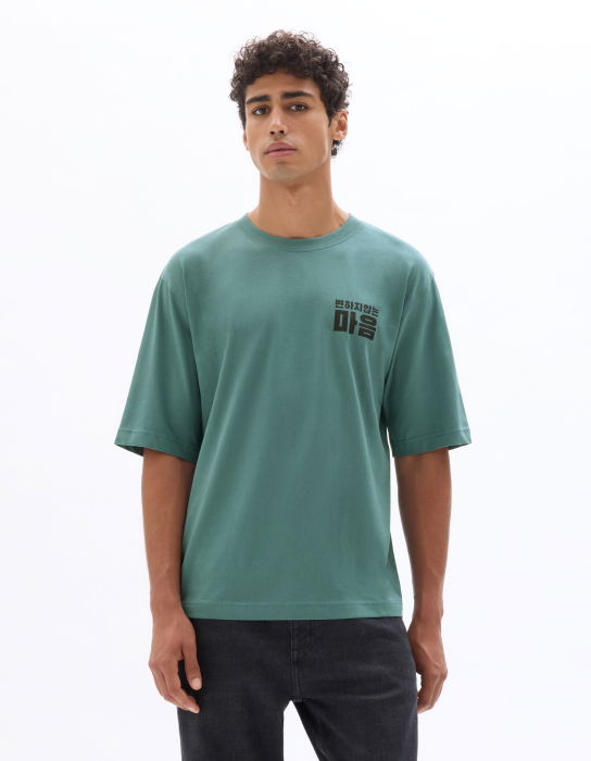 Celio Tricou Verde  Barbati [2]