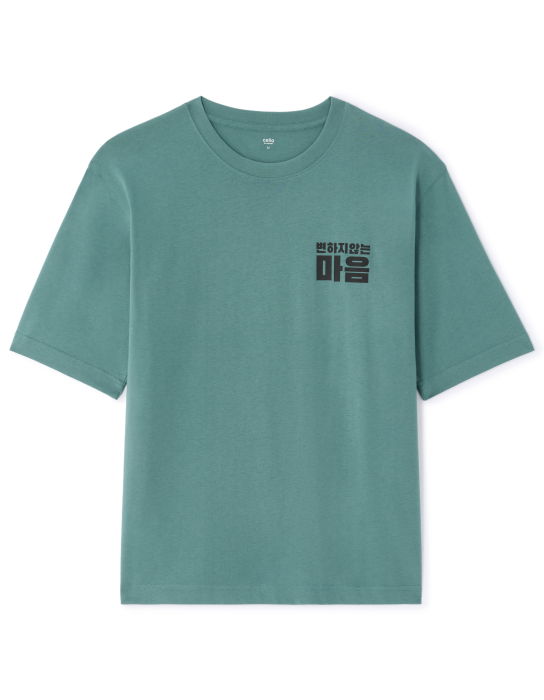 Celio Tricou Verde  Barbati [4]