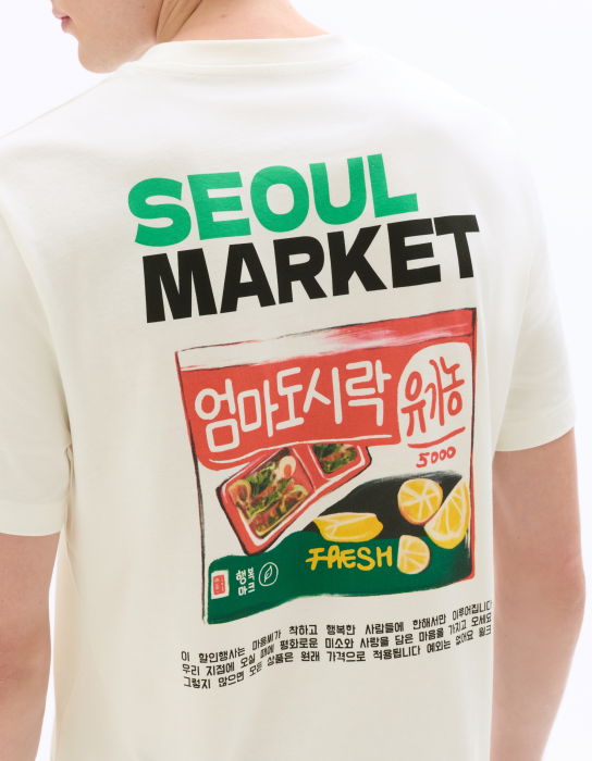 Tricou Ecru  Barbati [4]