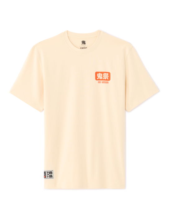 Мужская Футболка Мужская Футболка Бежевого Цвета  [4]