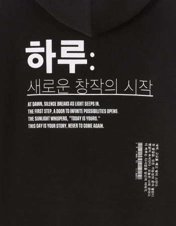 BARBATI - Celio Hanorac Negru  Barbati