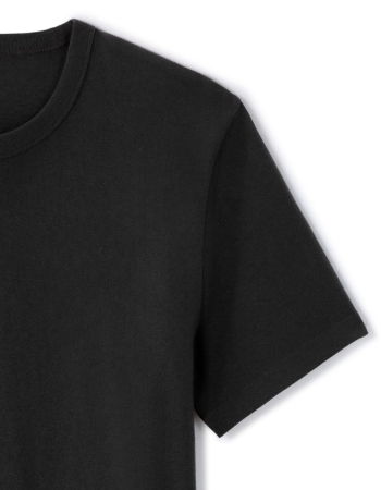 BARBATI - Celio Tricou Negru  Barbati