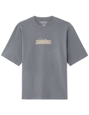 BARBATI - Celio Tricou Gri Inchis Oversize Barbati