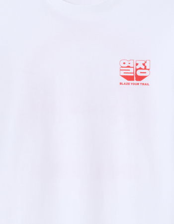 МУЖЧИНЫ - Celio Мужская Футболка Белая Oversize