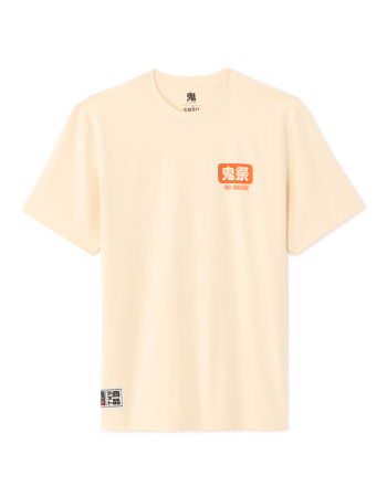 BARBATI - Tricou Tricou Bej Pentru Bărbați  Barbati