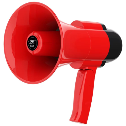 Articole Copii - Megafon Portavoce portabil profesional de 20W