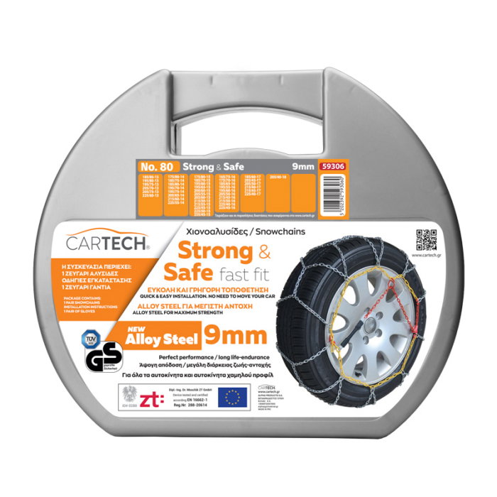 CARTECH Set 2 lanturi antiderapante, 9 mm, Nr. 80 [1]