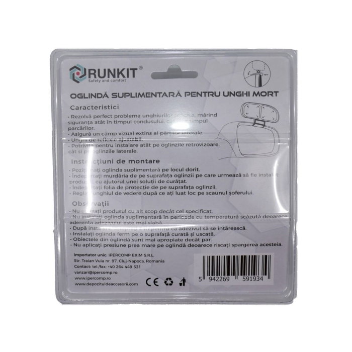 Oglinda exterior suplimentara dubla, 130x52 mm [2]