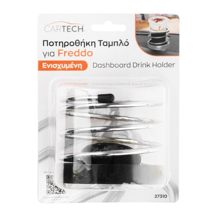 Suport auto  pentru bauturi, tip arc [1]