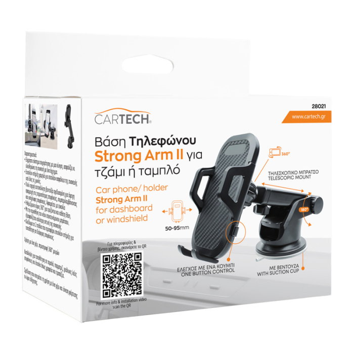 Suport auto pentru telefon, model Strong Arm II [1]