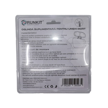 Oglinda exterior suplimentara dubla, 130x52 mm [1]