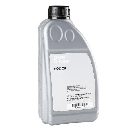 Ulei diferential (Ulei) - Ulei diferential spate BMW HOC 75W GL-4 - 850 ml