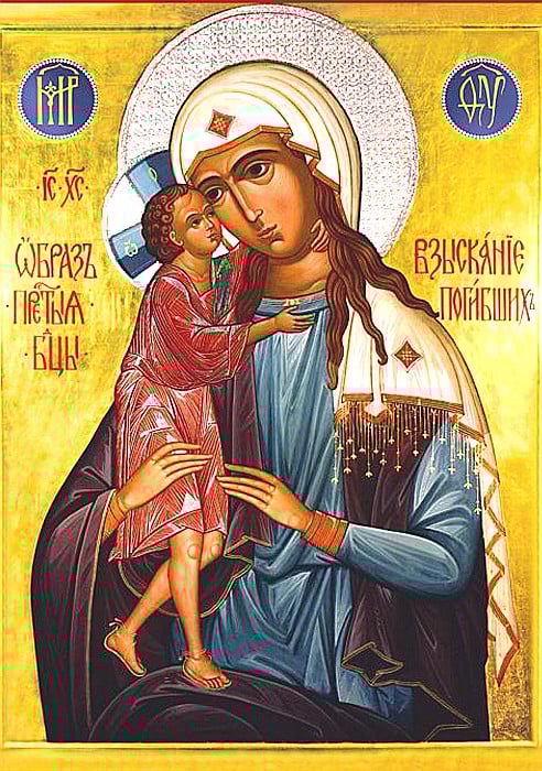 Maica Domnului Aflarea celor pierduti [2]