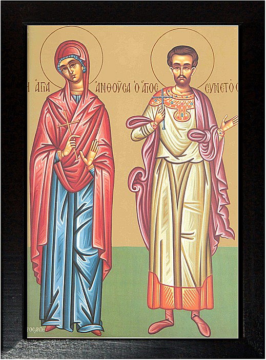 Sfanta Mucenita Antusa, Sfantul Mucenic Sinet [2]