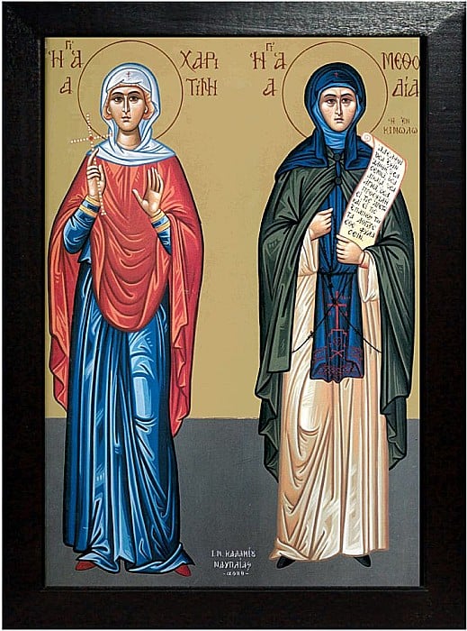 Sfanta Mucenita Haritina, Sfanta Mucenita Mamelta [2]