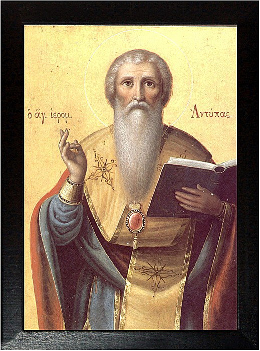 Sfantul Antipa, Episcopul Pergamului din Asia [2]