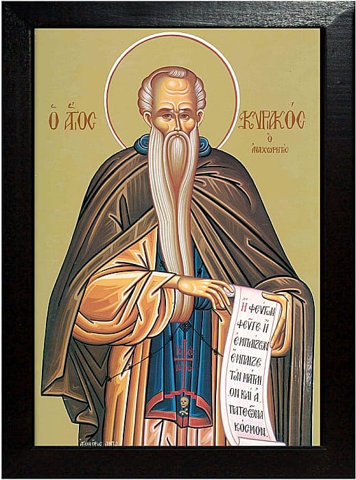 Sfantul Cuvios Chiriac Sihastrul [3]