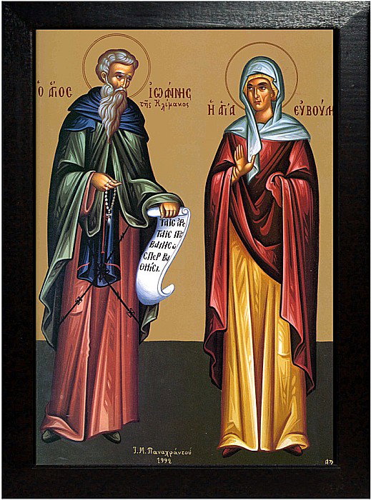 Sfantul Cuvios Ioan Scararul, Sfanta Euvula [4]