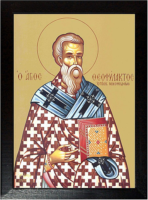 Sfantul Cuvios Teofilact [2]