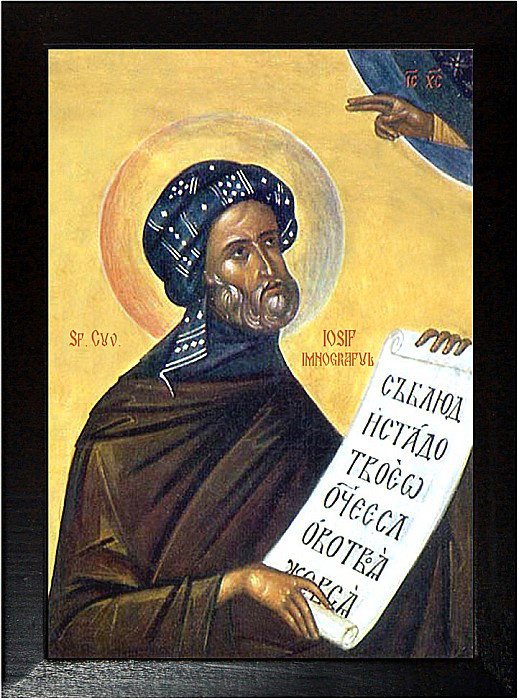 Sfantul Cuvios Zosima, Sfantul Cuvios Gheorghe de la Maleon, Sfantul Iosif Imnograful [3]