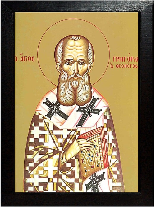 Sfantul Grigorie Teologul [2]