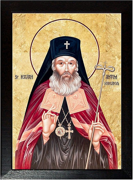 Sfantul Ierarh Antim Ivireanul [2]