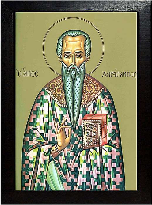 Sfantul Ierarh Haralambie [3]