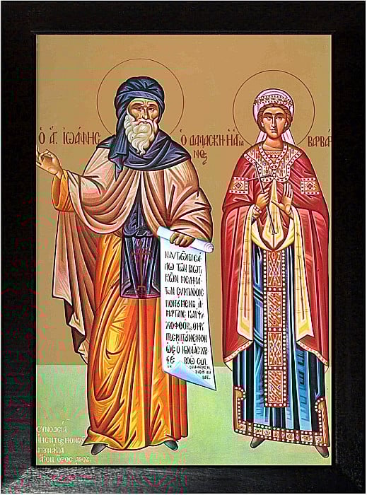 Sfantul Ioan Damaschin, Sfanta Mucenita Varvara [4]