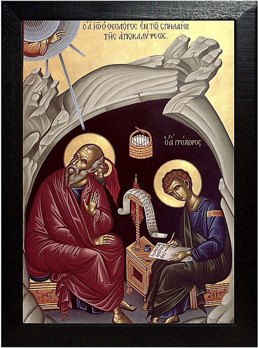 Sfantul Ioan Evanghelistul [2]