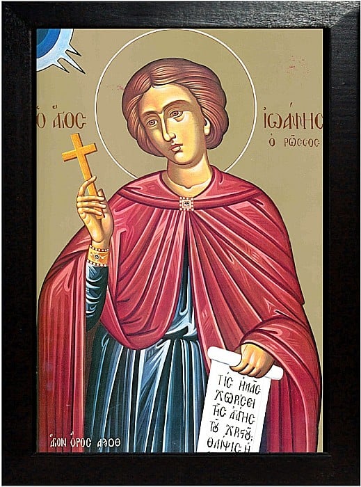 Sfantul Ioan Rusul [2]