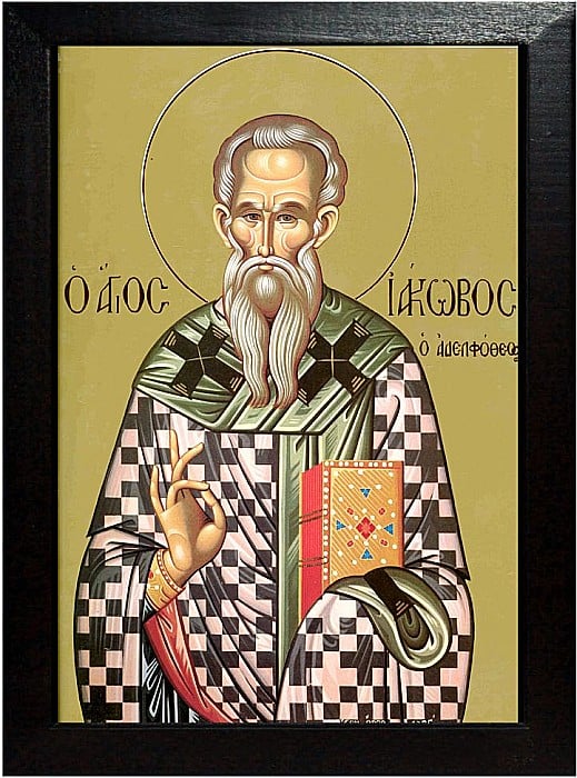 Sfântul Mucenic Iacob, ruda Domnului [3]