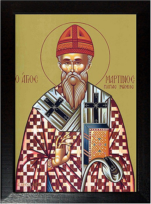 Sfantul Mucenic Martin Marturisitorul [2]