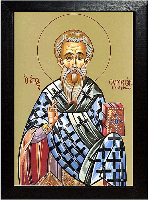Sfantul Mucenic Simeon, Episcopul Ierusalimului, ruda Domnului [2]