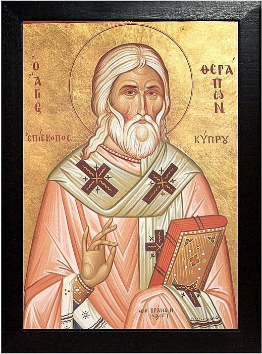 Sfantul Mucenic Terapont, Sfantul Mucenic Isidor [4]