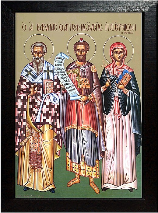 Sfantul Prooroc Moise, Sfantul Ierarh Vavila, Sfanta Mucenita Ermiona [5]