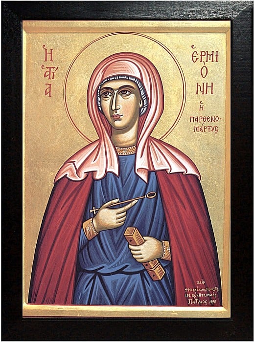 Sfantul Prooroc Moise, Sfantul Ierarh Vavila, Sfanta Mucenita Ermiona [4]