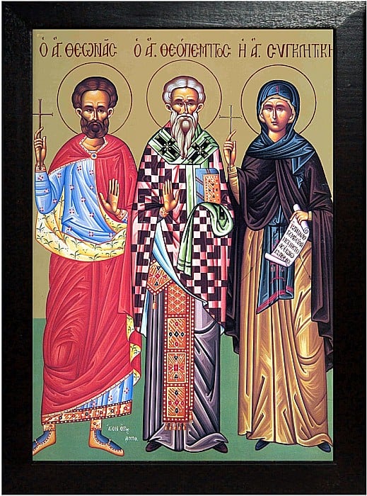 Sfinții Mucenici Teopempt și Teona și Sfânta Cuvioasă Sinclitichia [2]
