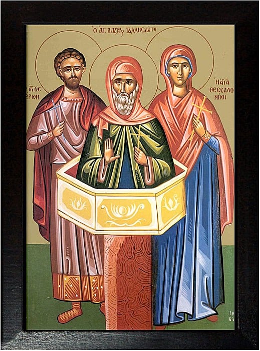 Sfinții Ieron, Lazăr si Tesalonica [2]