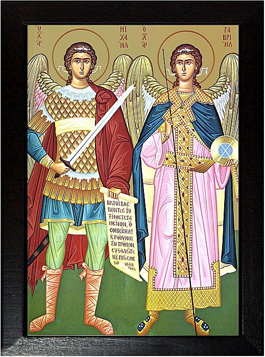 Soborul Sfantului Arhanghel Gavriil [2]