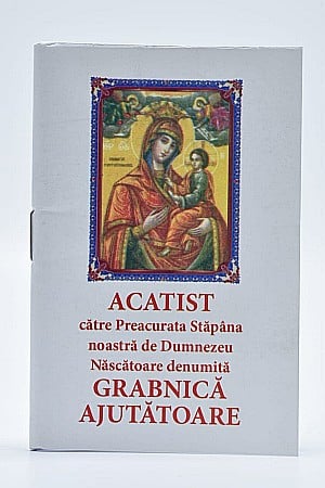 Acatistul Maicii Domnului Grabnica Ajutatoare [0]