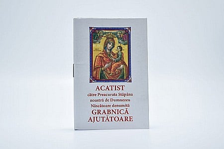 Acatistul Maicii Domnului Grabnica Ajutatoare [1]