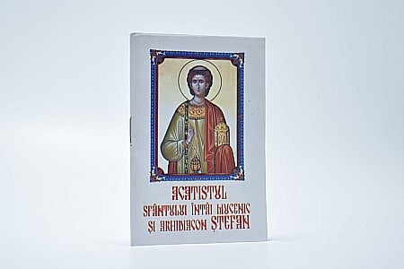 Acatistul Sfantului Stefan,  Intaiul Mucenic si Arhidiacon [1]