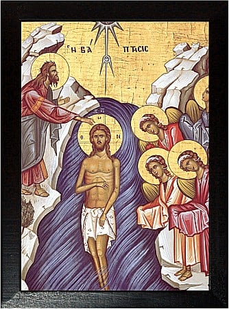 Icoane Sfinti - Botezul Domnului