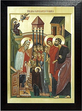 Icoane Maica Domnului - Intrarea in Biserica a Maicii Domnului