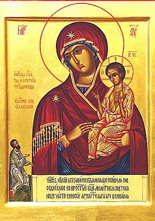 Icoane Maica Domnului - Maica Domnului Bucurie neasteptata