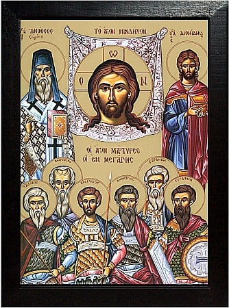 Sfanta Mahrama a Domnului nostru Iisus Hristos [2]