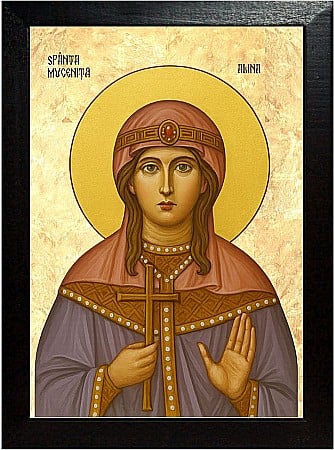 Icoane Iunie - Sfânta Muceniță Alina